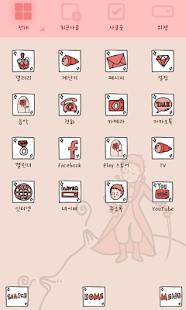 Lastest My little prince dodol theme APK