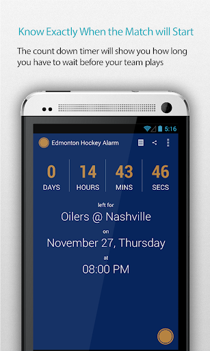 【免費運動App】Edmonton Hockey Alarm-APP點子