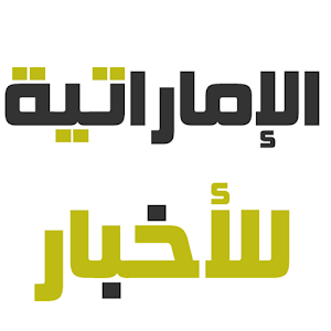 UAE News 1.3