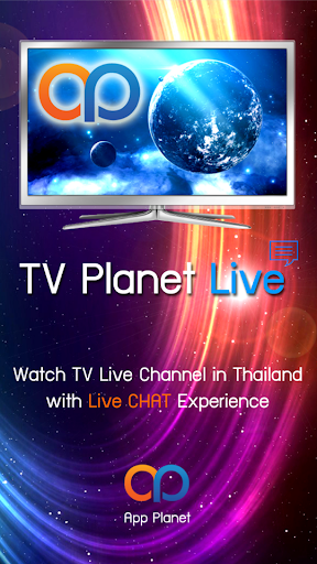 TV Planet Live ดูทีวีออนไลน์