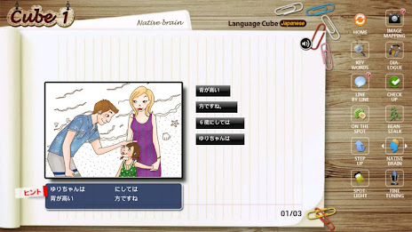 kma speaking Japanese poster 8