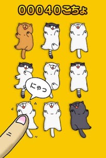 Free Tickling cat to fully APK