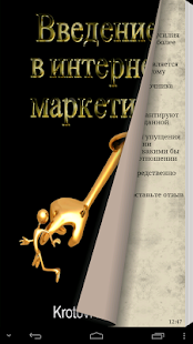 How to get Введение в интернет маркетинг 1.0 mod apk for bluestacks