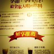 Momi & Toy's 可麗餅(環球購物中心 中和店)