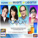 Bulbulay icon