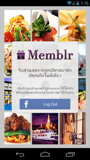 Memblr Thailand - Beta