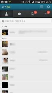How to install 카카오톡 테마 - HAZE v2 1.0.1 apk for laptop