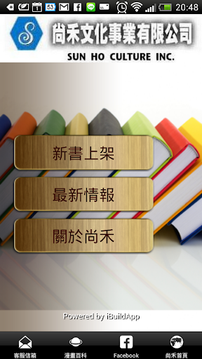 考試名稱：職業安全管理甲級技術士技能檢定