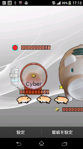 Cyber Hamster [Live Wallpaper]