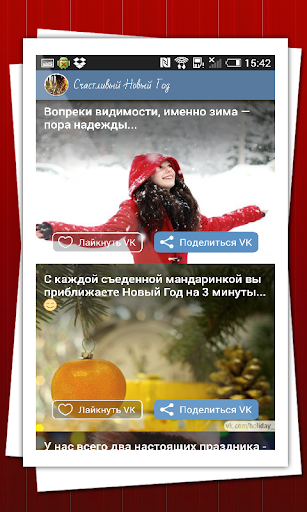 【免費書籍App】Счастливый Новый Год-APP點子