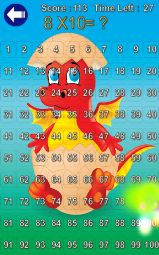 【免費教育App】Multiplication Tables Game-APP點子