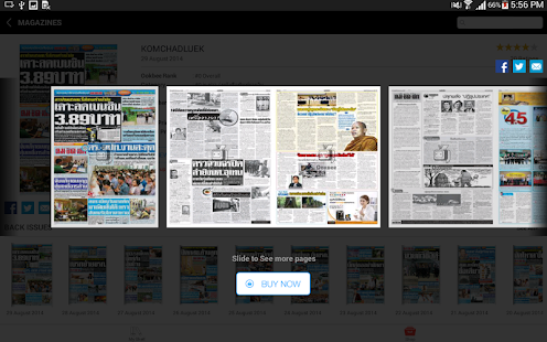 KOM CHAD LUEK Screenshots 3