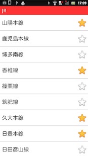 How to mod 電車なう【福岡】 patch 1.1.1 apk for bluestacks