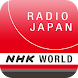 NHK Radio Japan