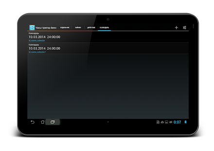 Alarm trigger Screenshots 4