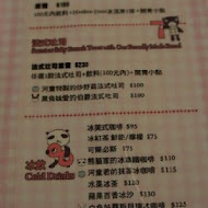 ARANZI CAFÉ 阿朗基咖啡
