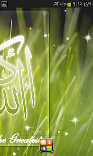 Allah live wallpaper 5 Screenshots 3