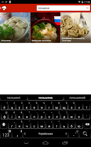 【免費書籍App】Рецепты от Кукорамы-APP點子