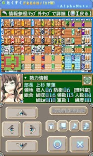 たくすくFRESH! SPver Screenshots 9