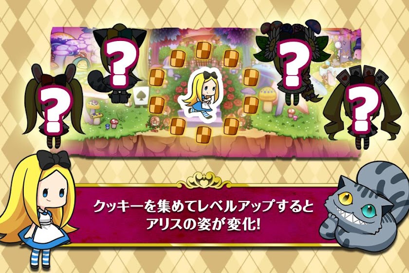 アリスと不思議な部屋 Screen 3