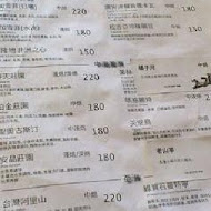 原味咖哩屋