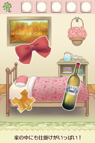 脱出ゲーム　赤ずきん〜お花畑編〜 有料版 Screen 3