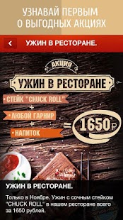 Мои Карты: Красноярск Screenshots 4