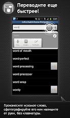 �����<->������� Collins