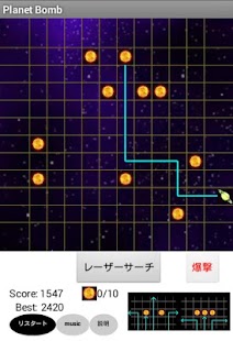 Free Planet Bomb APK