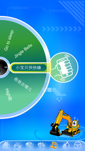 【免費教育App】工程总动员-APP點子