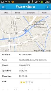 Free Halal Restaurant in Thailand APK for Android