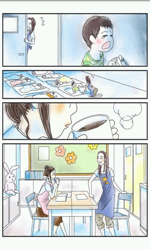 Ambient Comic: Scenes Of A Day Screen 3