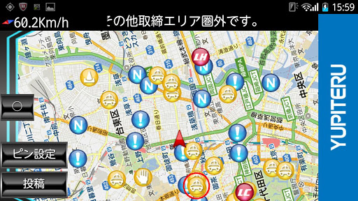 【免費交通運輸App】れーだーちゃんねる-APP點子