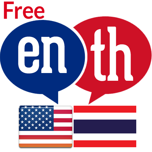 Thai To English Translator LOGO-APP點子