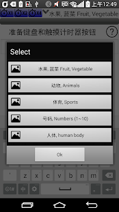 How to mod Chinese Typing Practice 1.00 mod apk for android