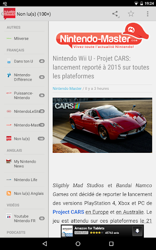 【免費新聞App】Actualités Nintendo-APP點子