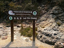 Lai Chi Chong Geopark Archway