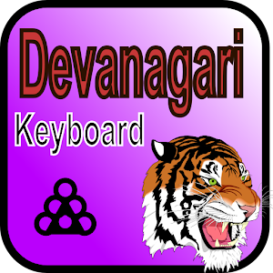Devanagari Keyboard Tiger.apk 1.0.1