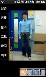How to install 마이코디 1.1 unlimited apk for bluestacks