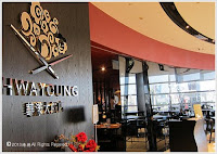 華漾大飯店 (已歇業)