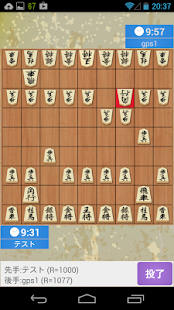 免費下載棋類遊戲APP|AI対戦将棋 app開箱文|APP開箱王