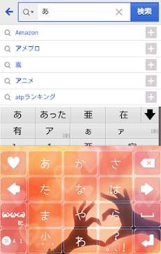 きせかえキーボード 顔文字無料 Charmed Heart Androidアプリ Applion