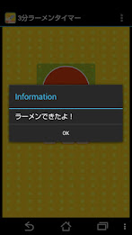 3min ramen hours poster 2