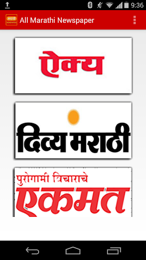 All Marathi News Paper