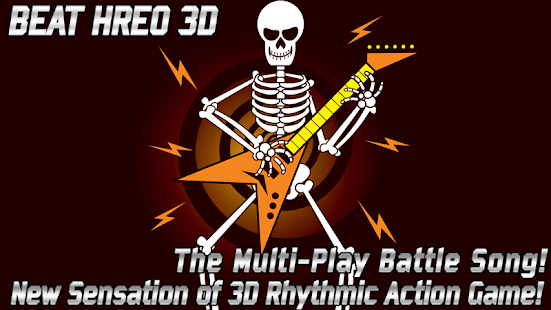 BEAT HERO 3D : MULTIPLAYER