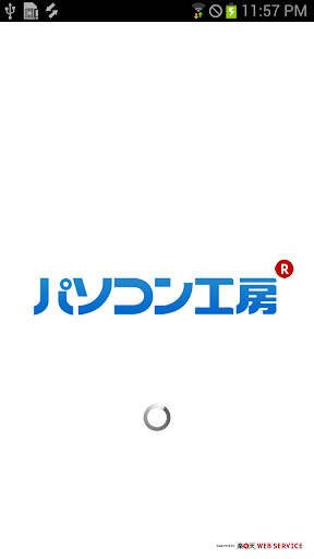 パソコン工房 楽天市場店