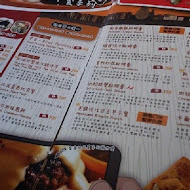 貳樓餐廳 Second Floor Cafe