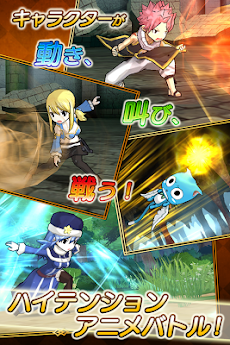 フェアリーテイル ブレイブサーガ Androidアプリ Applion
