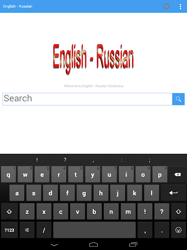 English Russian Dictionary