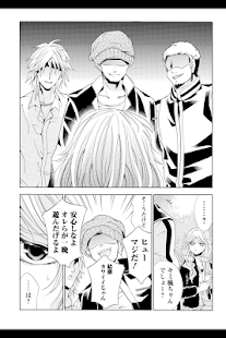 復讐教室 漫画 Apk Download For Android